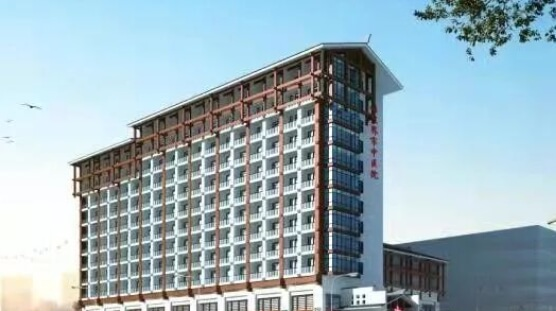 张家界市中医医院