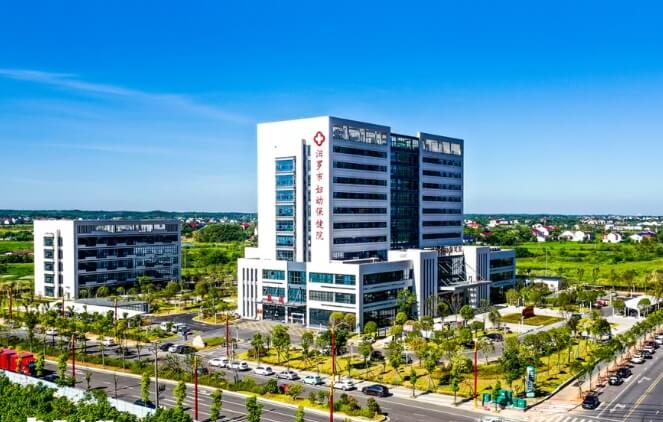 汨罗市妇幼保健院