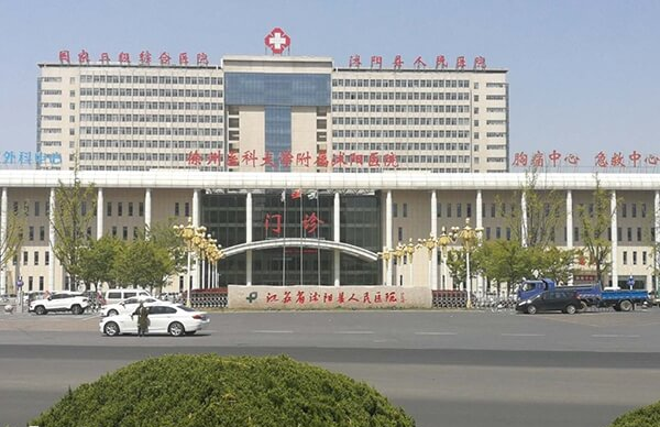 沭阳县人民医院人工授精约5-8千元