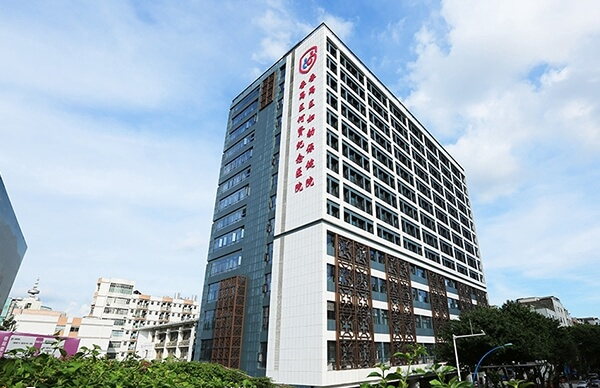 广州何贤纪念医院