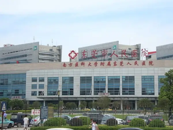 东莞市人民医院门口