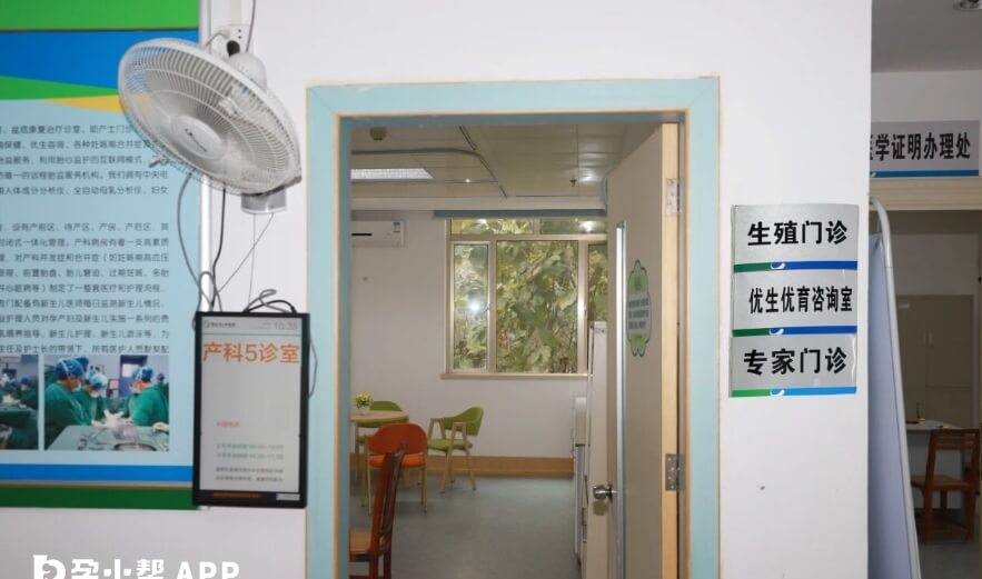 崇左市人民医院