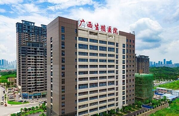 广西壮族自治区生殖医院成立于1984年