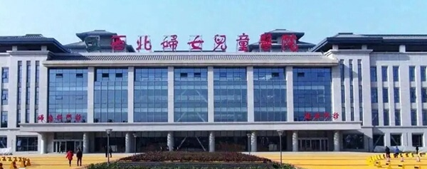 西北妇幼保健院