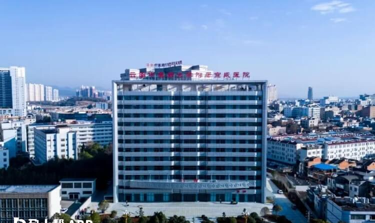 宣威市中医医院