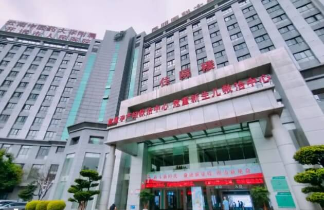 开远市人民医院