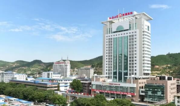 延安大学附属医院