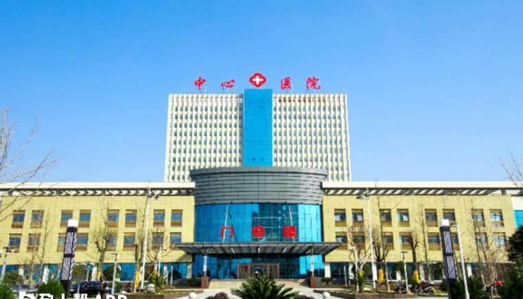 安康市中医医院