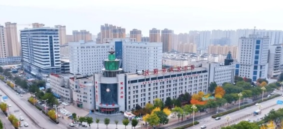 庆阳市人民医院