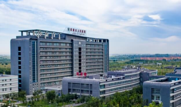 阜康市人民医院