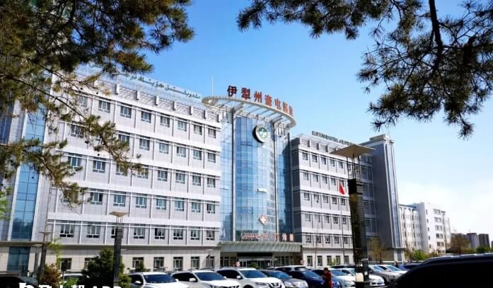 伊犁州奎屯医院