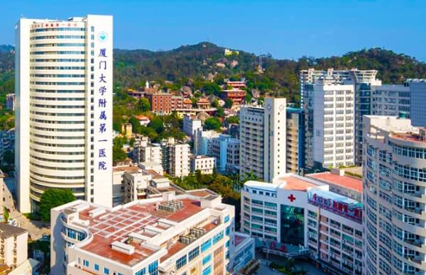 厦门市第一医院二代试管费用不高