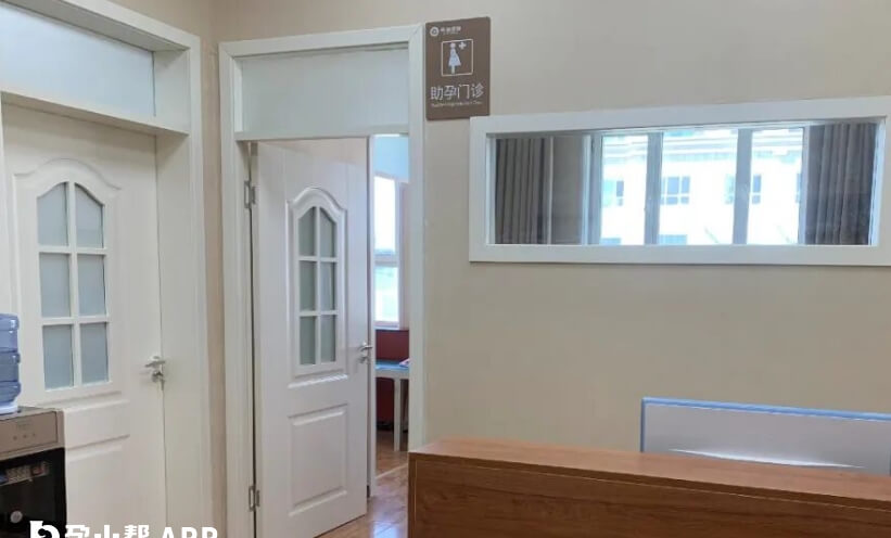 和田市人民医院