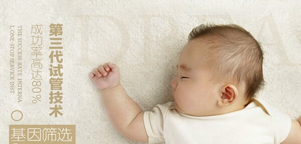 做试管婴儿只能生女儿 做试管婴儿只能生女儿