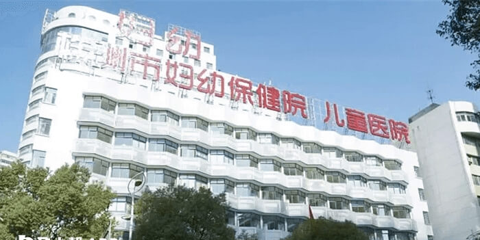 株洲市妇幼保健院