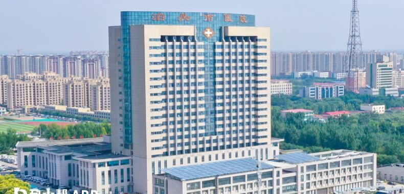 泊头市人民医院