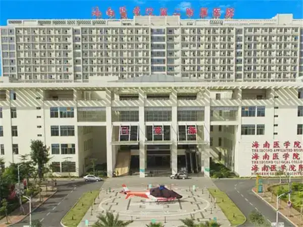 海医二附院大门