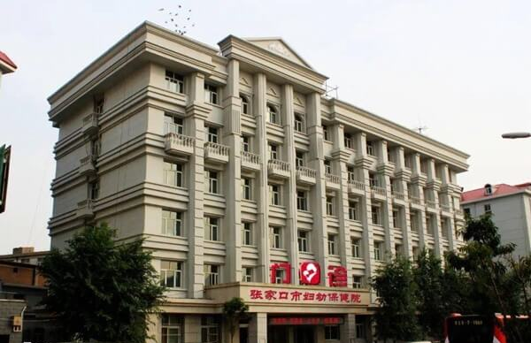 张家口没有试管婴儿医院