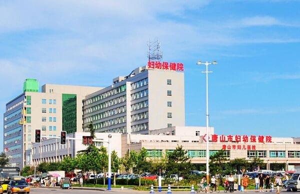 唐山有能做试管婴儿的医院