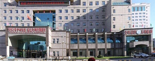 延边大学附属医院