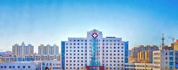 赤峰市妇产医院