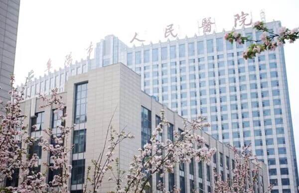 阜阳人民医院