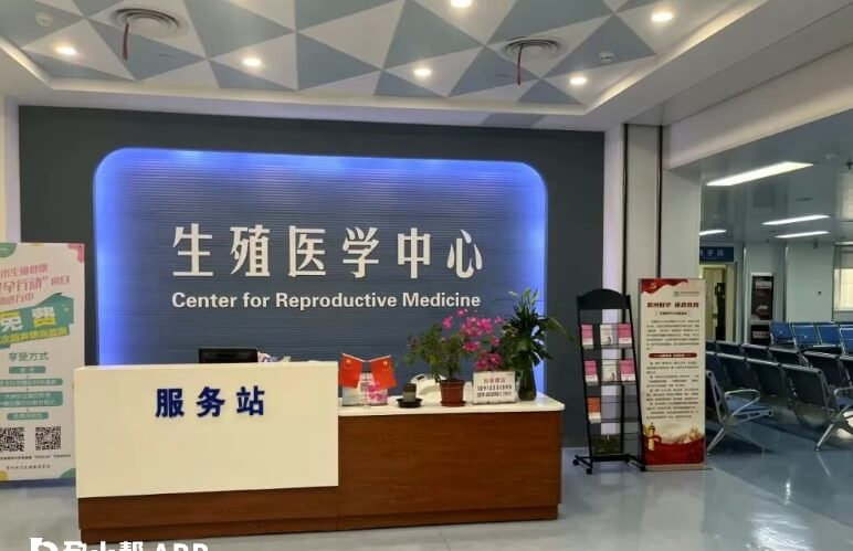 常州妇幼保健院