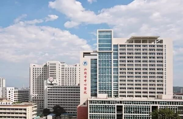 汕头市中心医院外部