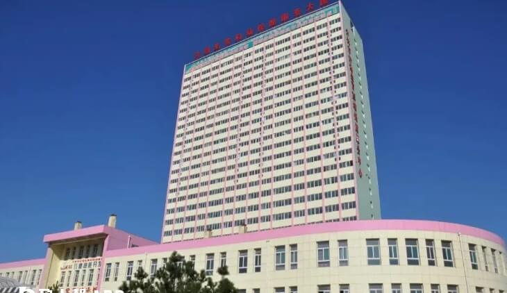 介休市妇幼保健院