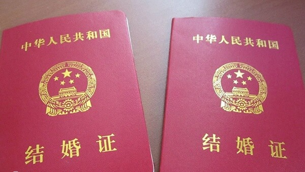 结婚证是进行试管婴儿治疗的基本条件之一