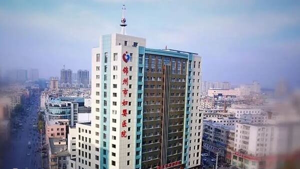 锦州市妇婴医院试管成功率较高