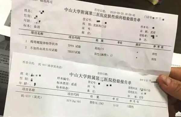 梅毒治疗后滴度一直维持在1:1可以做试管