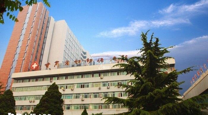 甘肃省妇幼保健院