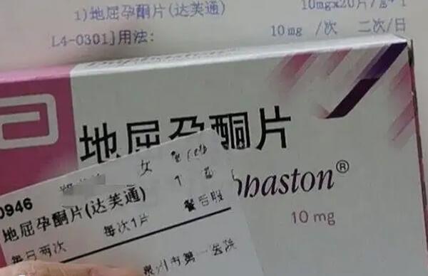 试管移植后需服用孕酮片保胎