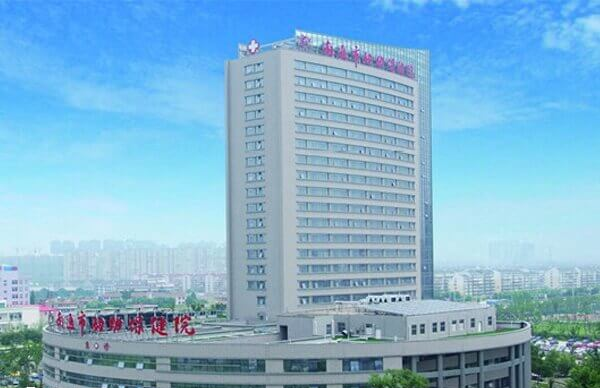 南通妇幼保健院