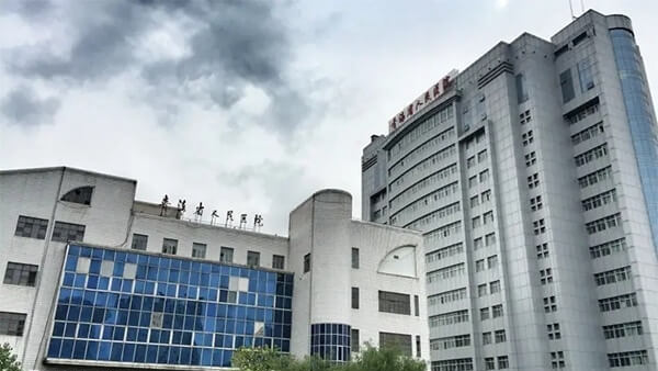 青海省人民医院