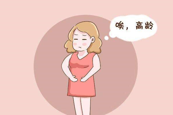 广州：高龄备孕，为成功备孕扫除障碍!