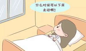 小月子