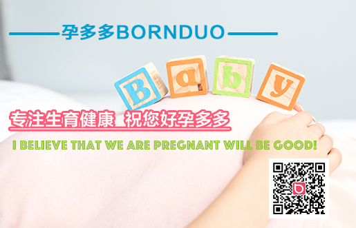 怀孕在南京建大卡不止要做尿检，这4项检查项目必不可少