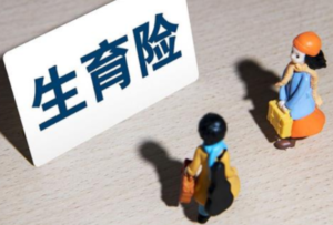 2022苏州女职工产假政策解读,二胎有产假多少天