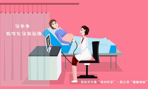 试管婴儿医院的收费都差不多吗？