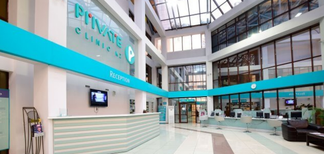 哈萨克斯坦的试管婴儿医疗中心