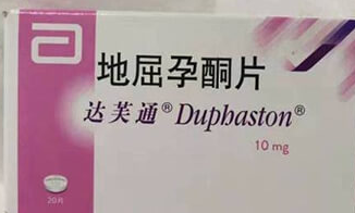 做试管吃达芙通需警惕:胃部不适、过敏等副作用解析 做试管吃达芙通需警惕:胃部不适、过敏等副作用解析