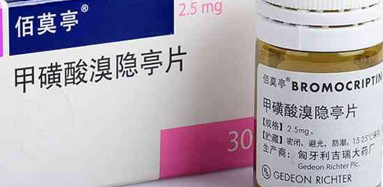 试管吃溴隐亭的作用与功效:平衡激素助力促排只是其一