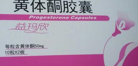 泰国试管移植后保胎攻略：黄体支持为核心的科学方案