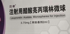 贝依在试管移植中的多维度作用解析