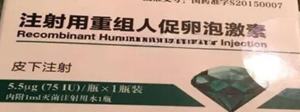 试管促排超长方案适用人群解析：内膜异位症为适应症之一