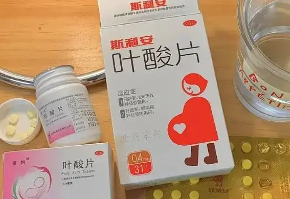 做试管婴儿吃叶酸：为胎儿生长发育筑牢健康基石