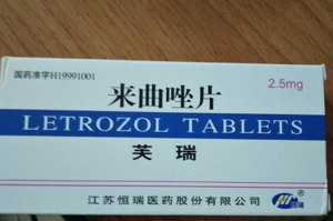 试管促排来曲唑：过量用药危害大，不良反应需警惕