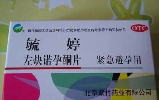 避孕药短期使用与生育风险及常见副作用解析